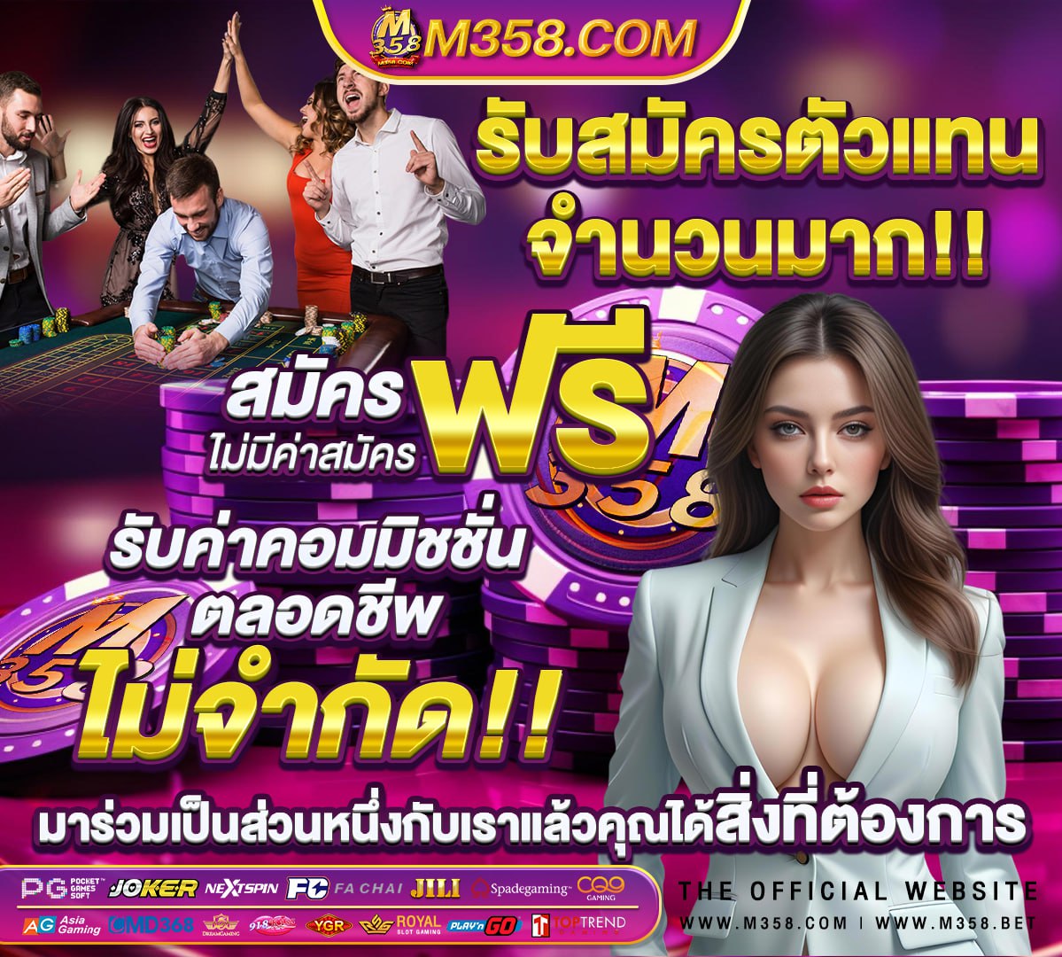 สอบท้องถิ่น ปี66